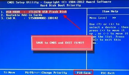 Bios nem látja a bootolható USB flash meghajtó 2 módon megoldani (BIOS) Bios nem látja a bootolható USB flash meghajtó 2 módon megoldani