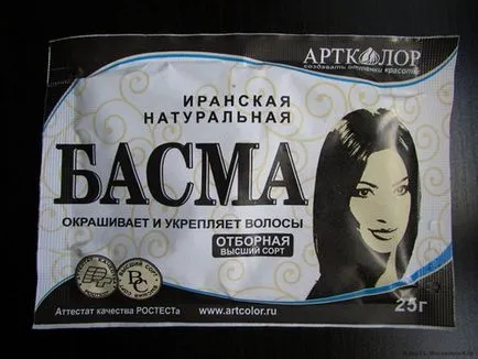 Basma haj, hogyan kell festeni otthon