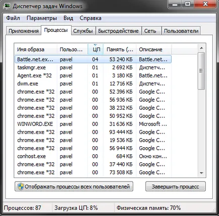 Performance windows 7 rendszer