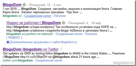 Blogodom - mindent meg kell tudni a google cache