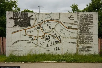 Borodino területén - hogyan juthatunk el oda, hogy mit lehet látni, fotók, és a történelem - a világ útjain (emlékmű BORODINO) Borodino területén - hogyan juthatunk el oda, hogy mit lehet látni, fotók, és a történelem - a világ útjain