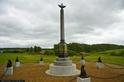 Borodino területén - hogyan juthatunk el oda, hogy mit lehet látni, fotók, és a történelem - a világ útjain (BORODINO kitölteni) Borodino területén - hogyan juthatunk el oda, hogy mit lehet látni, fotók, és a történelem - a világ útjain