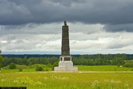 Borodino területén - hogyan juthatunk el oda, hogy mit lehet látni, fotók, és a történelem - a világ útjain (emlékmű BORODINO) Borodino területén - hogyan juthatunk el oda, hogy mit lehet látni, fotók, és a történelem - a világ útjain