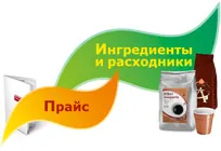 BVM-rus - ajánlatunk