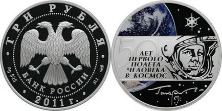 Coinage Magyarországon a kezdetektől napjainkig - numizmatika - Cikk - cikk - kamra