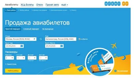 Jegyrendelés Online fizetés nélkül legfeljebb 10 napig