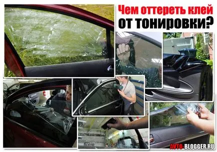 A bozót ragasztó színezés maga az üveg és teljesen, avtoblog