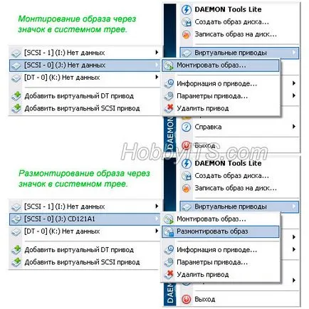 Hogyan kell megnyitni ISO formátumban, vagy felmászik egy lemezképet