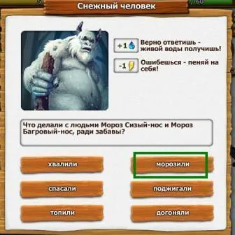 Mit az emberek sizyy- orr hideg és a fagy lila orr for fun (lila) Mit az emberek sizyy- orr hideg és a fagy lila orr, szórakozás