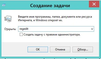 A fekete képernyő indításakor a Windows 8 megoldani a problémát! (Képernyő) A fekete képernyő indításakor a Windows 8 megoldani a problémát!