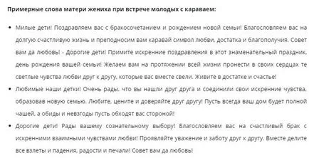 Mit kell mondani az esküvő egy vekni