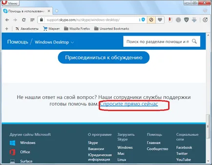 Mi van, ha feltörték a Skype