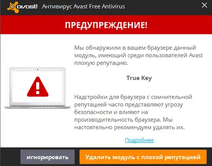 Mi ez, és hogyan igaz gombot, hogy törölje a programot, grozza
