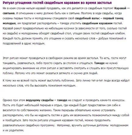 Mit kell mondani az esküvő egy vekni