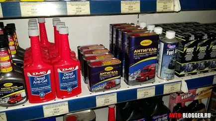 Antigel Mi ez, és hogyan működik (működik) Antigel Mi ez, és hogyan működik