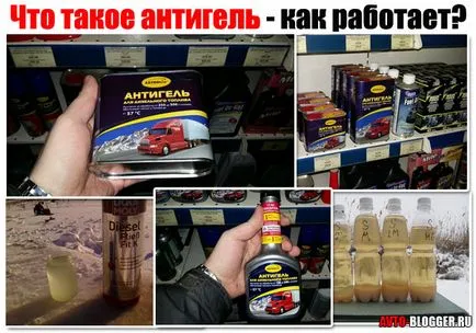 Antigel Mi ez, és hogyan működik (a) Antigel Mi ez, és hogyan működik