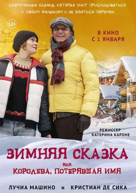 Mit látsz a film premier január 25 kezdetétől 2017 - hírek képekben