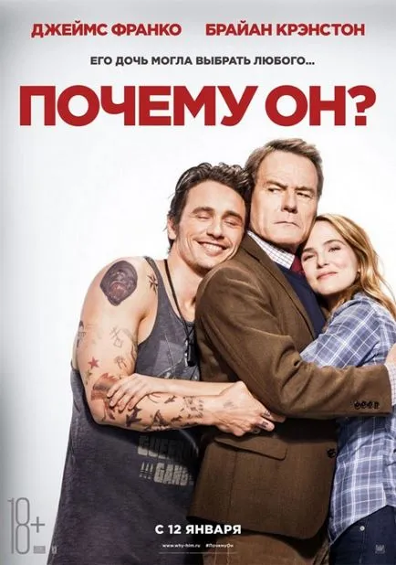Mit látsz a film premier január 25 kezdetétől 2017 - hírek képekben