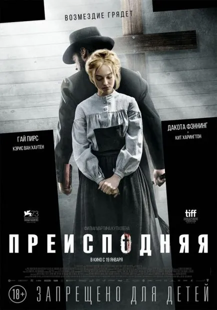Mit látsz a film premier január 25 kezdetétől 2017 - hírek képekben