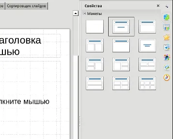 Mi egy bemutatót, és hogyan kell csinálni