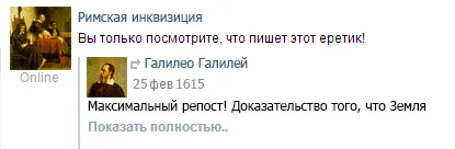 Mi ez, és hogyan repost repost a VKontakte, létrehozása, támogatása és online fizetés (repost) Mi ez, és hogyan repost repost a VKontakte, létrehozása, támogatása és online fizetés