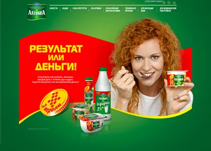 Mi az értéke a promóciós honlapon promóciós honlapon kifejezés (promóciós site) Mi a promóciós site értelmét egy promóciós site