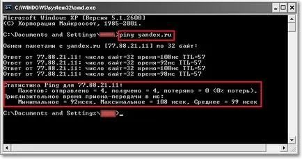 Mi ping hogyan ping (ping) a számítógép, tippeket