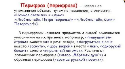 Mi a parafrázis, parafrázis, amit példaként