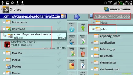 Mi a játék cache, és hogyan kell helyesen telepíteni a játékot cache