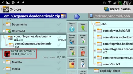 Mi a játék cache, és hogyan kell helyesen telepíteni a játékot cache