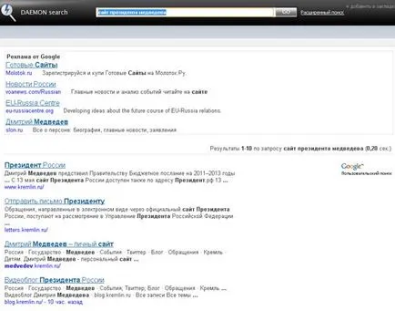 Mi a Google Chrome