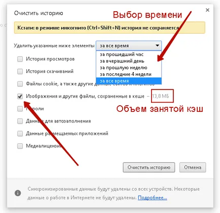 Mi az a cache, és hogyan tisztítsa meg a Google Chrome