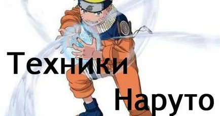 Hogyan Naruto