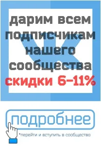 Mi színezés szerint GOST