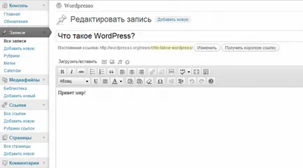 Mi wordpress