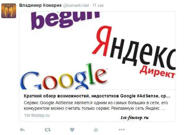 Mi az a Twitter-kártya és annak létrehozása (kártya) Mi az a Twitter-kártya és annak létrehozása