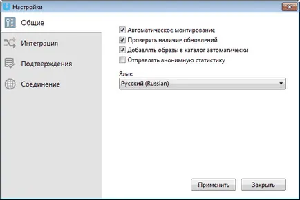 Daemon Tools Lite