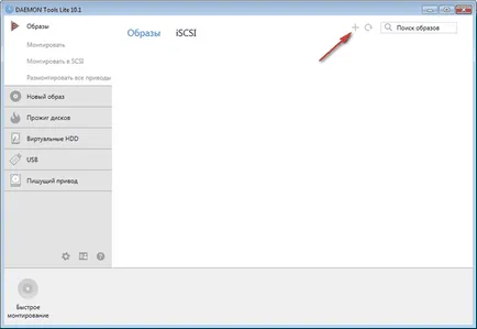 Daemon Tools Lite