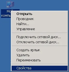 Eszközkezelő Windows XP, 7, 8, 10 - mi ez, hogyan hívja, és a dob