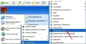Eszközkezelő Windows XP, 7, 8, 10 - mi ez, hogyan hívja, és a dob