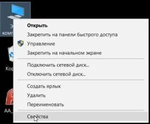 Eszközkezelő Windows XP, 7, 8, 10 - mi ez, hogyan hívja, és a dob