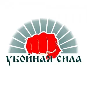 Szlogeneket, jelszavakat, énekek, a csapat logók (csapat címere) Szlogeneket, jelszavakat, énekek, a csapat logók