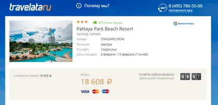 Olcsóbb, mint a Buckingham 5 érv, hogy foglaljon szállást a utazásszervező!