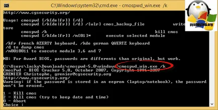 Tesszük BIOS jelszó visszaállítás beállítás Windows és Linux szerverek
