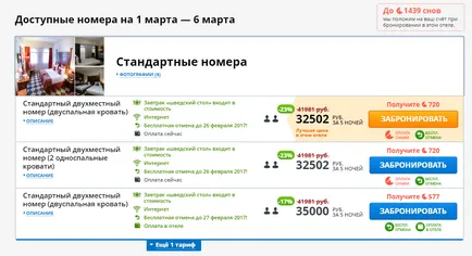 Olcsóbb, mint a Buckingham 5 érv, hogy foglaljon szállást a utazásszervező!