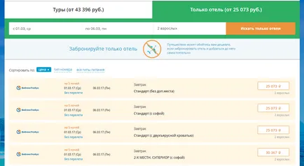 Olcsóbb, mint a Buckingham 5 érv, hogy foglaljon szállást a utazásszervező!