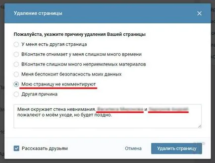 Meglévő módját, hogy hogyan lehet kideríteni, ki jött az oldalra VKontakte - számítógépes tippek (pl) Meglévő módját, hogy hogyan lehet kideríteni, ki jött az oldalra VKontakte - számítógépes tippek