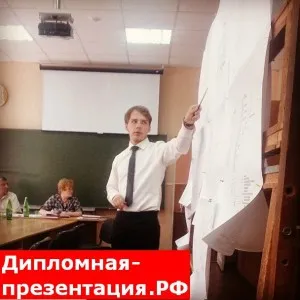 Jelentés a mértéke tanár lesz döbbenve! (Milyen kérdéseket lehet) Jelentés a mértéke tanár lesz döbbenve!