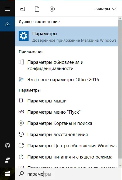 A kezdők, 7 módon nyissa meg a menü - beállítások - Windows 10 (módok) A kezdők, 7 módon nyissa meg a menü - beállítások - Windows 10