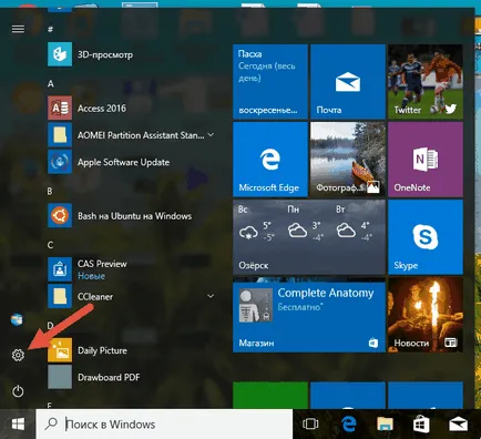 A kezdők, 7 módon nyissa meg a menü - beállítások - Windows 10 (nyitott) A kezdők, 7 módon nyissa meg a menü - beállítások - Windows 10